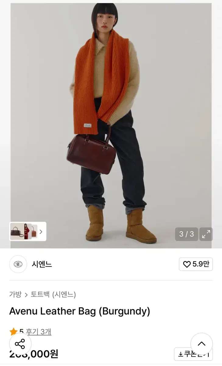 thumbnail-3